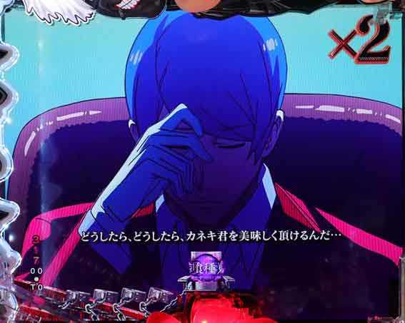 e東京喰種  月山マーベラス連続予告