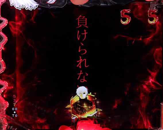 e東京喰種  赤セリフ