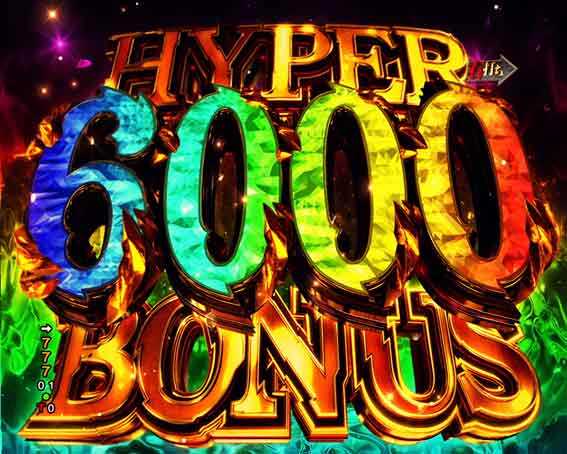 e東京喰種  HYPER喰種BONUS 6000