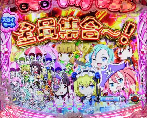 P乗物娘2  仲良しキャラSU