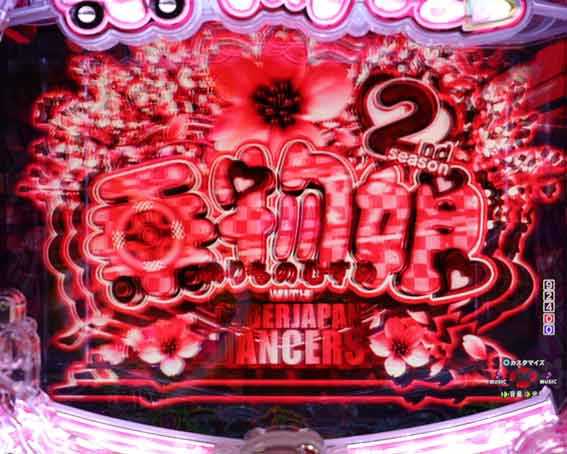 P乗物娘2  擬似導光板先読み