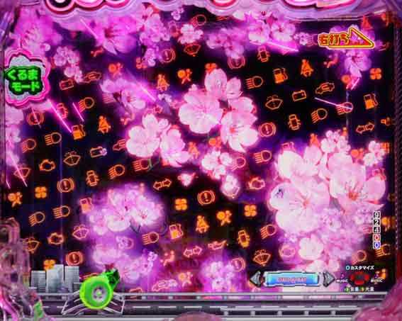 P乗物娘2  桜吹雪