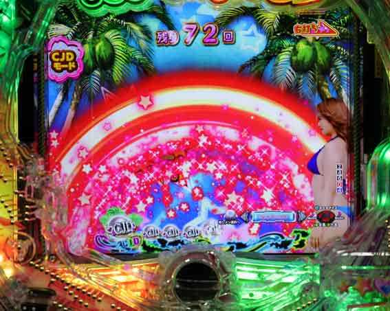 P乗物娘2  下部エフェクト先読み