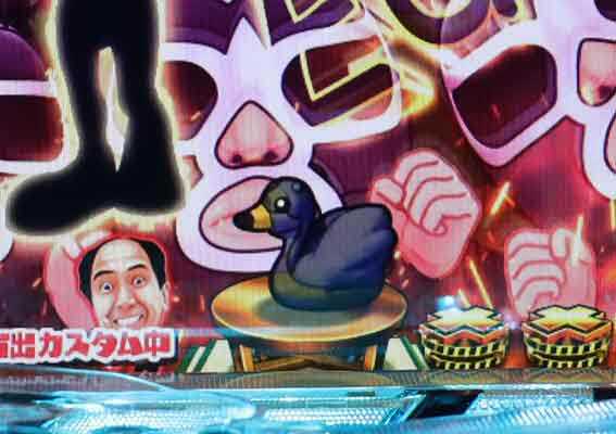 P江頭 甘 黒鳥保留