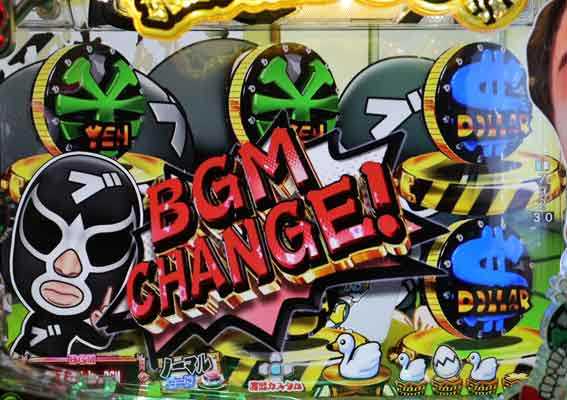 P江頭 甘 BGMチェンジ予告