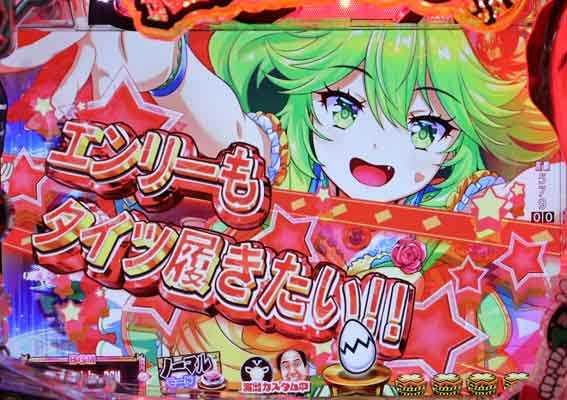 P江頭 甘 キャラセリフ予告