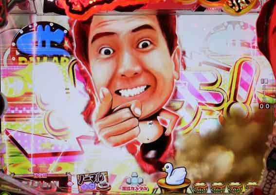 P江頭 甘 ビッグキャラ予告