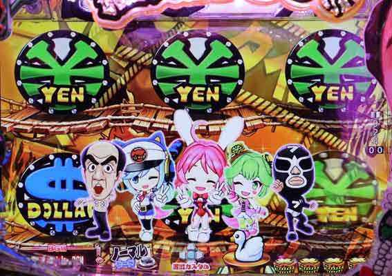 P江頭 甘 キャラステップアップ予告