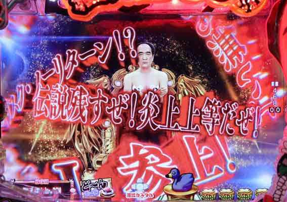 P江頭 甘 名言予告