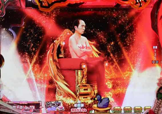 P江頭 甘 スポットライト予告