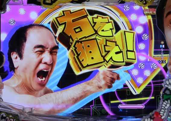 P江頭 甘 チャレンジボーナス