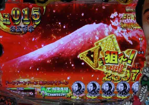P江頭 甘 エガBAN