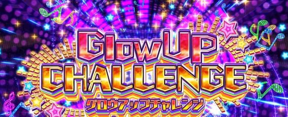 スマスロアイドルマスターのCZ