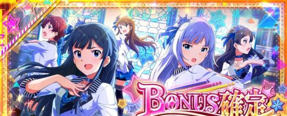 スマスロアイドルマスターのボーナス