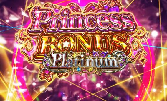 スマスロアイドルマスターのボーナス
