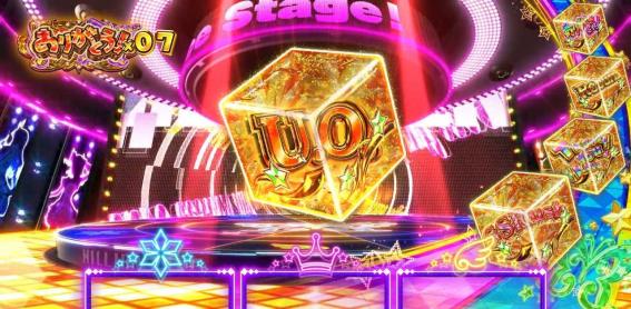 スマスロアイドルマスターの超ミリオンセブンチャンス