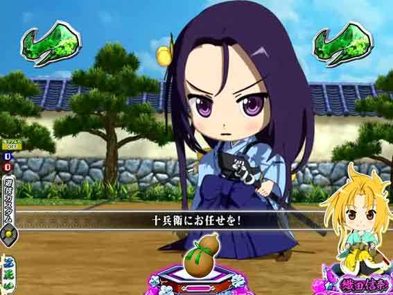 P織田信奈の野望 SDキャラリーチ