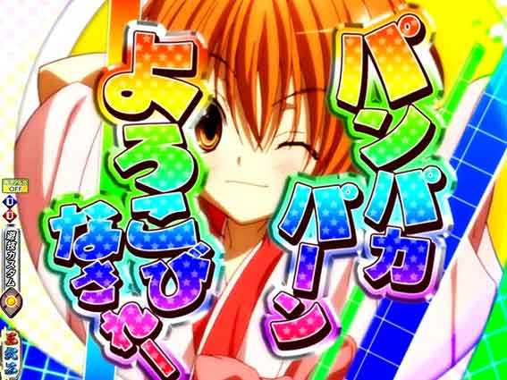 P織田信奈の野望 突ねね