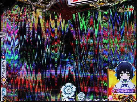 画面ノイズ先読み