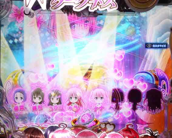 ToLOVEるダークネス 100 ミニキャラSU予告