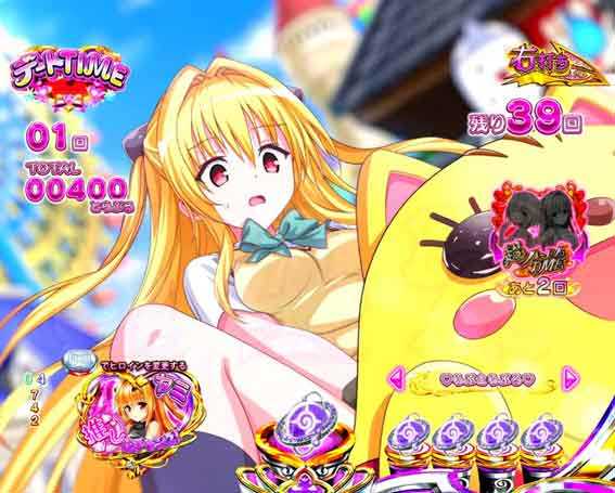 ToLOVEるダークネス 100 デートタイム