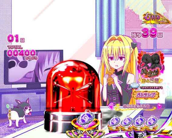 ToLOVEるダークネス 100 だーくねすけいかくしろ