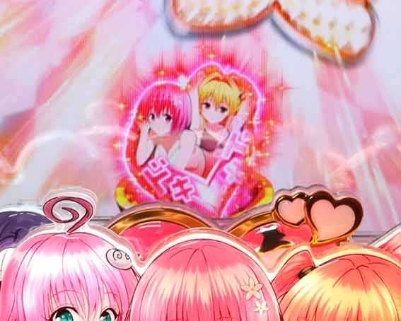 ToLOVEるダークネス 100 保留変化予告