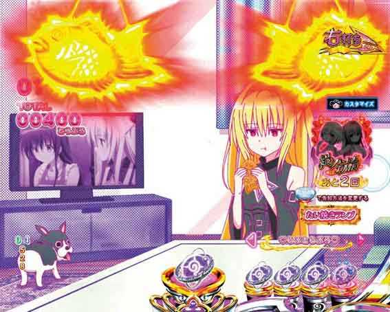 ToLOVEるダークネス 100 たい焼きランプ