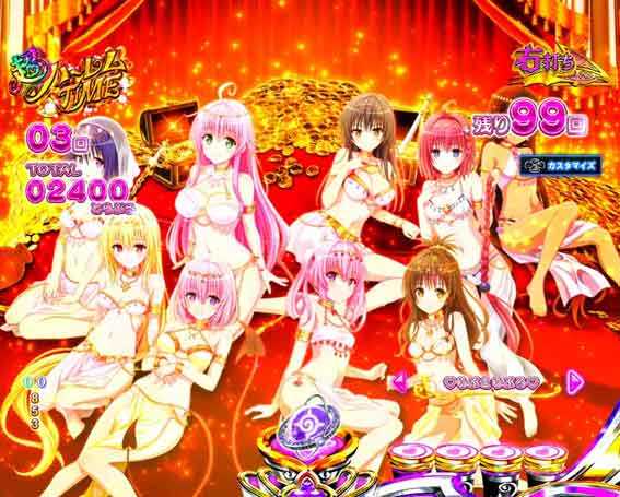 ToLOVEるダークネス 100 超ハーレムタイム