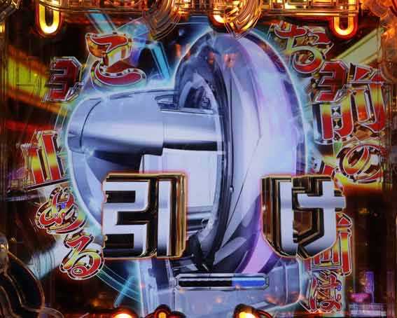 P攻殻機動隊 大入り リング