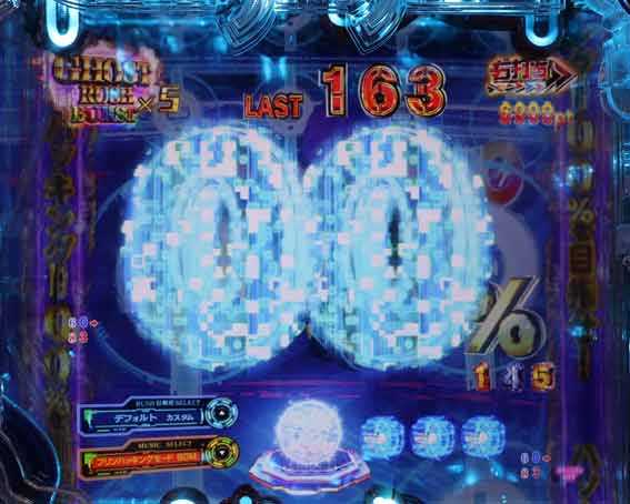 P攻殻機動隊 大入り プリンハッキングモード