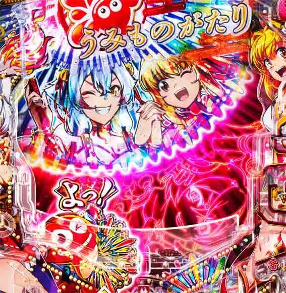 海物語 極JAPAN 花火フラッシュ