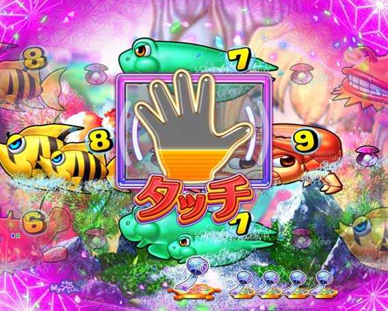 海物語 極JAPAN タッチ