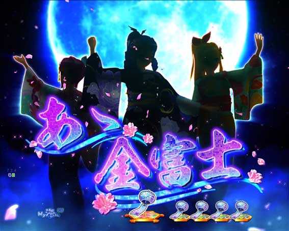 海物語 極JAPAN 演歌リーチ