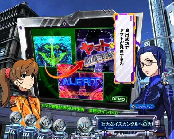 宇宙戦艦ヤマト2202超波動 199 LT インフォメーション先読み予告