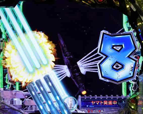宇宙戦艦ヤマト2202超波動 199 LT 図柄スベリ