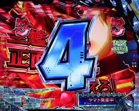 宇宙戦艦ヤマト2202超波動 199 LT クルーカットイン予告
