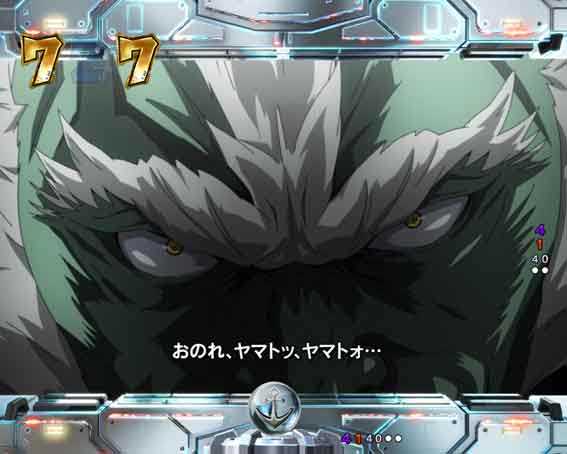 宇宙戦艦ヤマト2202超波動 199 LT VSズォーダー