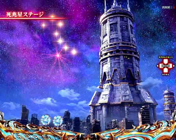 デジハネP北斗の拳 慈母 死兆星ステージ先読み