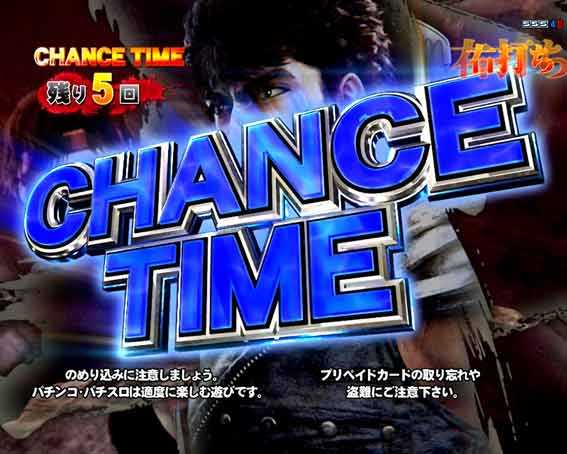 デジハネP北斗の拳 慈母 チャンスタイム