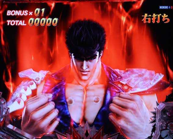 デジハネP北斗の拳 慈母 オーラ