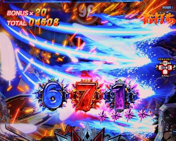 デジハネP北斗の拳 慈母 レイ切り裂き予告