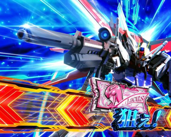 スマスロガンダムSEEDのCZ