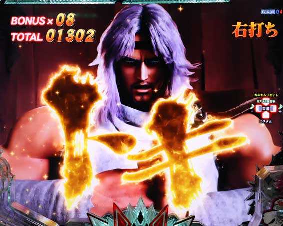 デジハネP北斗の拳 慈母 神拳勝舞