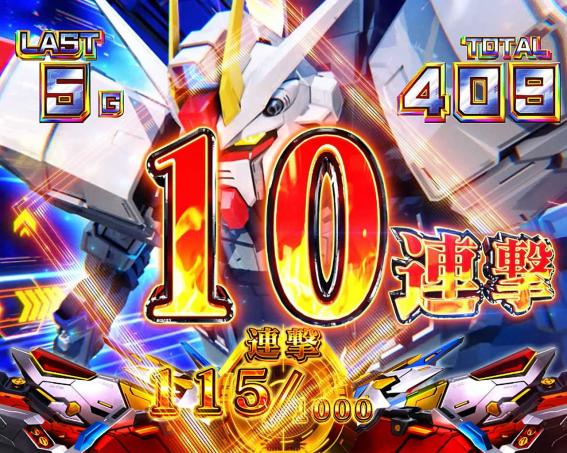 スマスロガンダムSEEDの上位AT