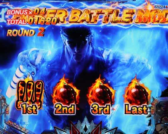 デジハネP北斗の拳 慈母 キリン柄