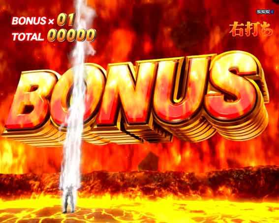デジハネP北斗の拳 慈母 ボーナス