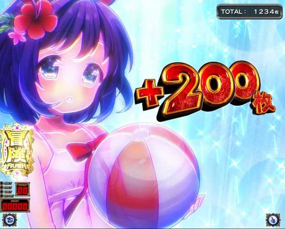 スマスロシスタークエストのスプラッシュフリーズ