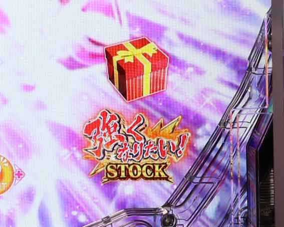 世界でいちばん強くなりたい2 アイコン予告