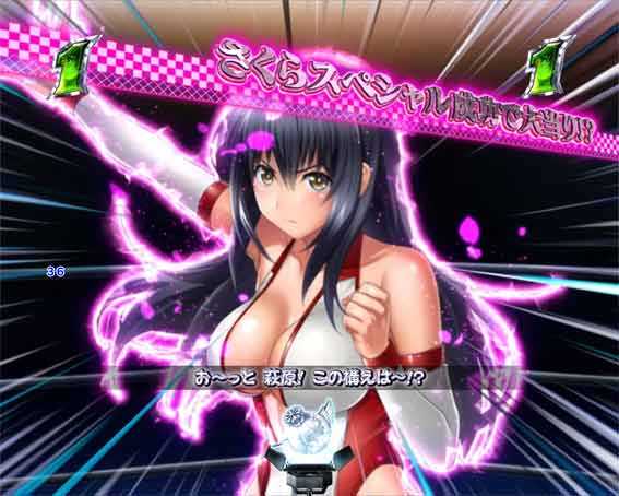 世界でいちばん強くなりたい2 さくらミッション